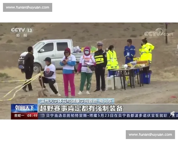 马拉松按下急停键:狂热退潮后的清醒